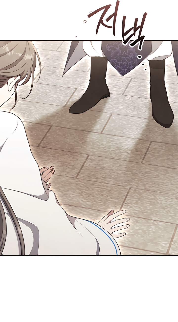 Deep into the Night [Complete Edition] Chapter 9 page 40 - 