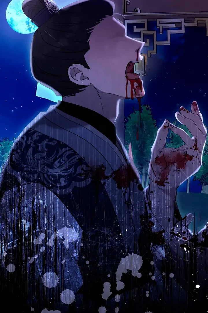 Deep into the Night Chapter 1 page 12 - 