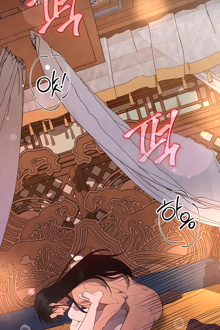 Deep into the Night Chapter 1 page 20 - 
