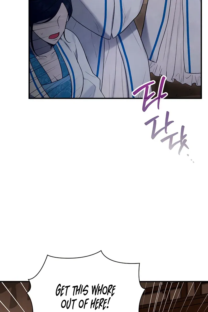 Deep into the Night Chapter 1 page 41 - 