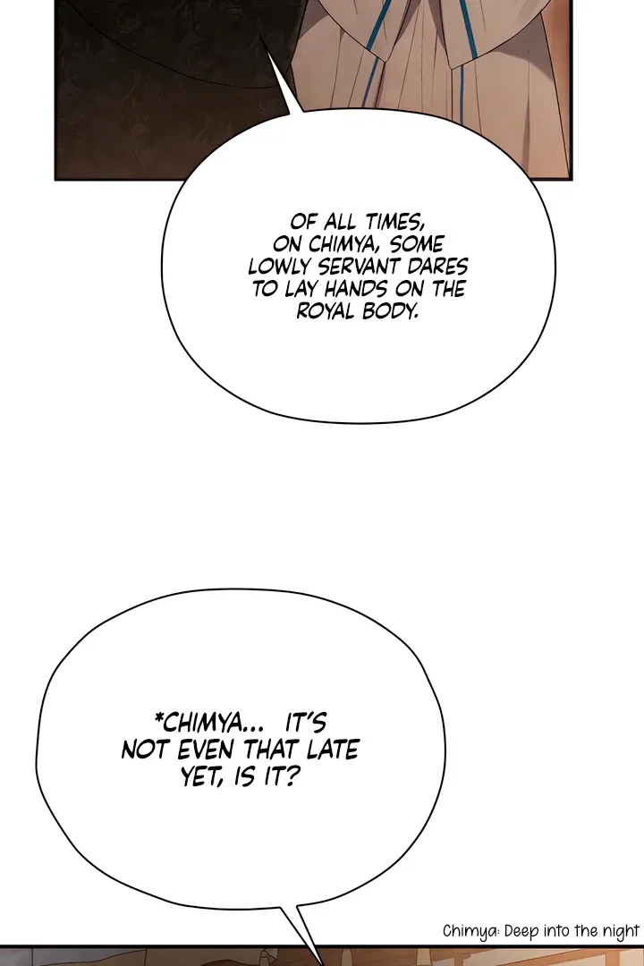 Deep into the Night Chapter 1 page 60 - 