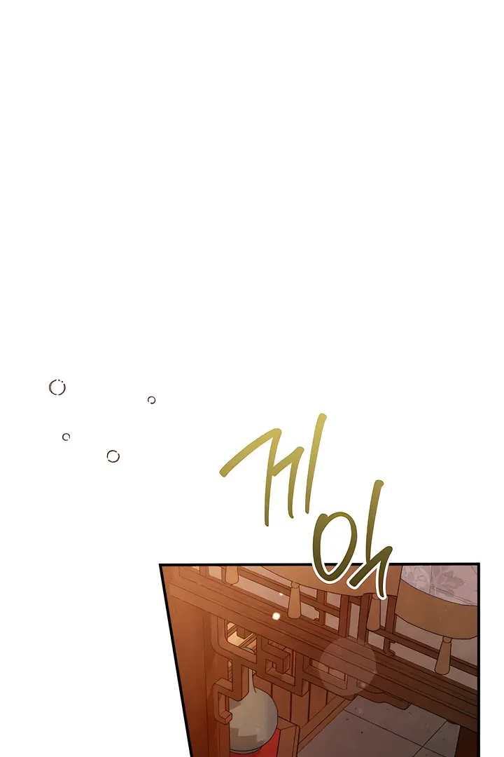 Deep into the Night Chapter 1 page 75 - 