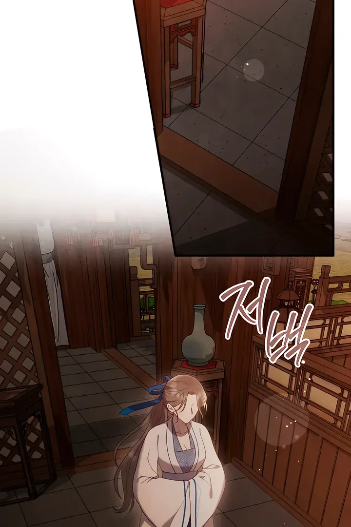 Deep into the Night Chapter 1 page 76 - 