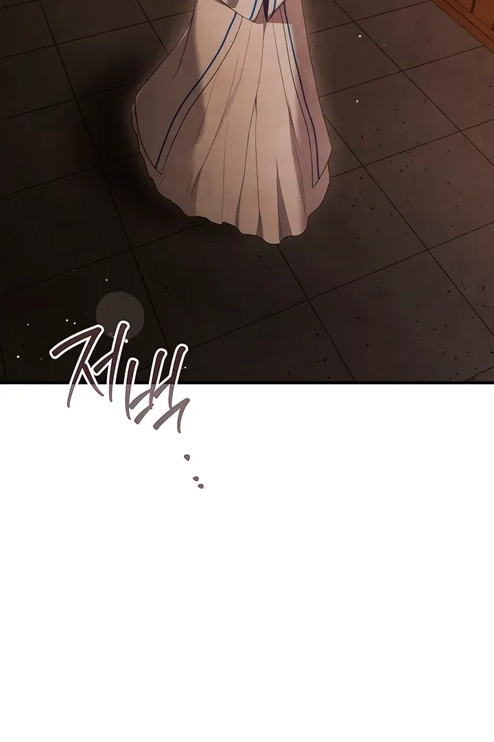 Deep into the Night Chapter 1 page 77 - 