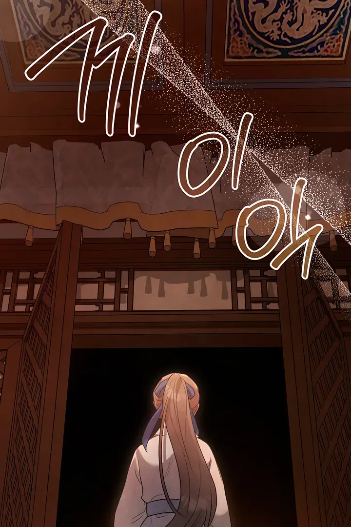 Deep into the Night Chapter 1 page 81 - 