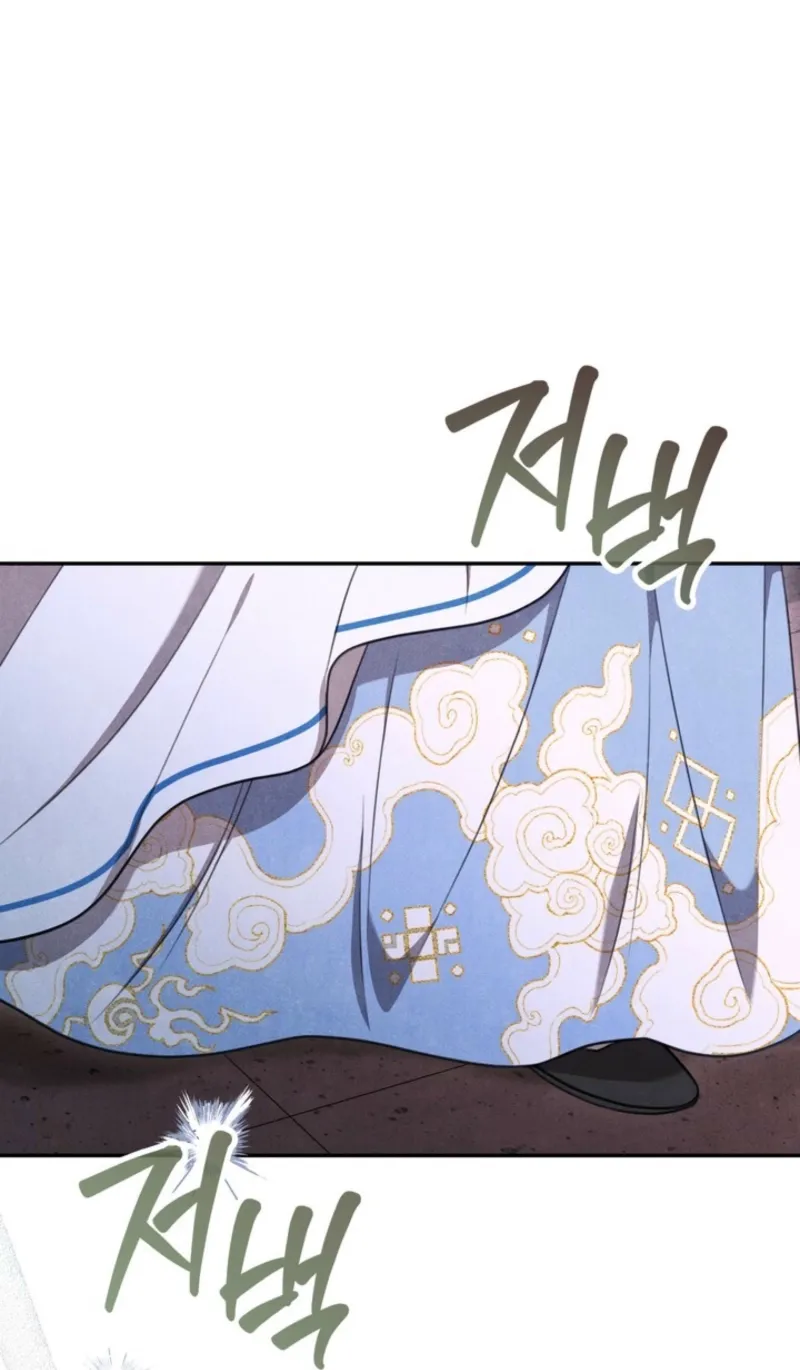 Deep into the Night Chapter 10 page 30 - 