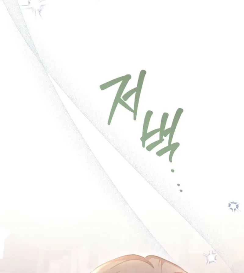Deep into the Night Chapter 10 page 31 - 