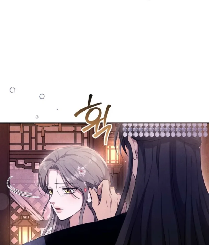 Deep into the Night Chapter 10 page 47 - 