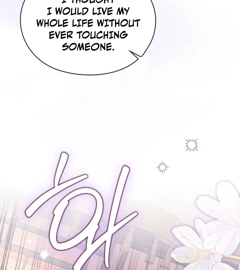 Deep into the Night Chapter 11 page 18 - 
