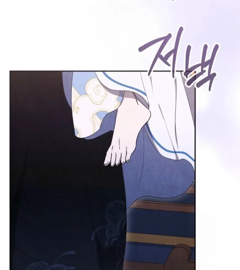 Deep into the Night Chapter 11 page 26 - 