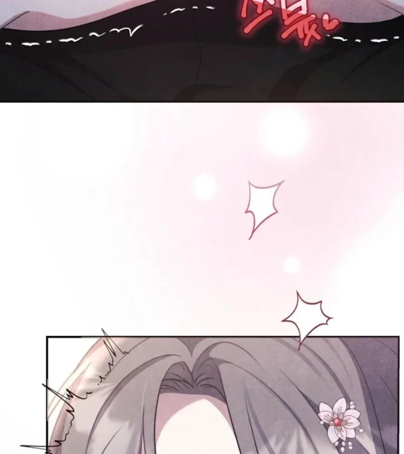 Deep into the Night Chapter 11 page 35 - 