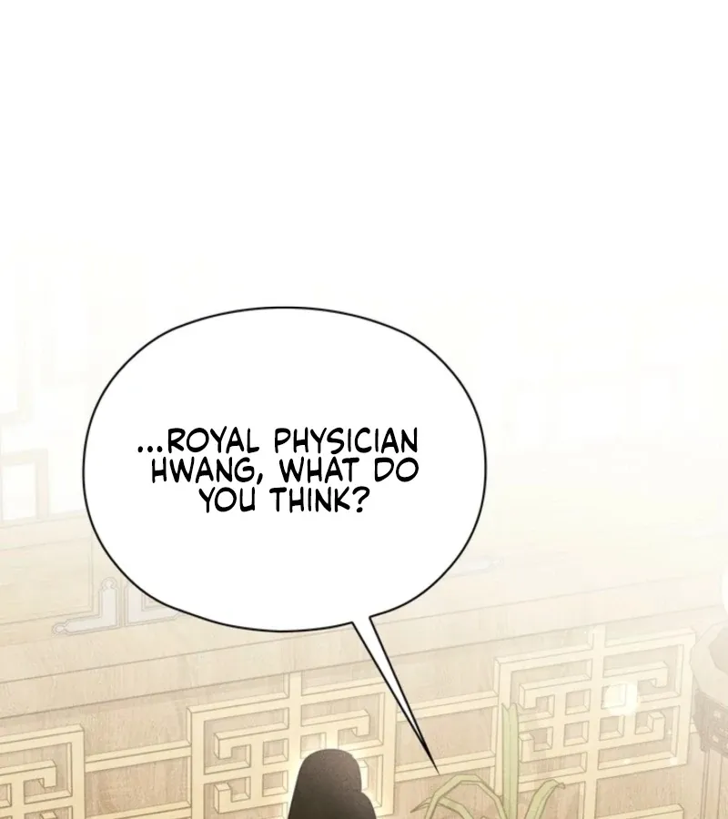 Deep into the Night Chapter 12 page 16 - 