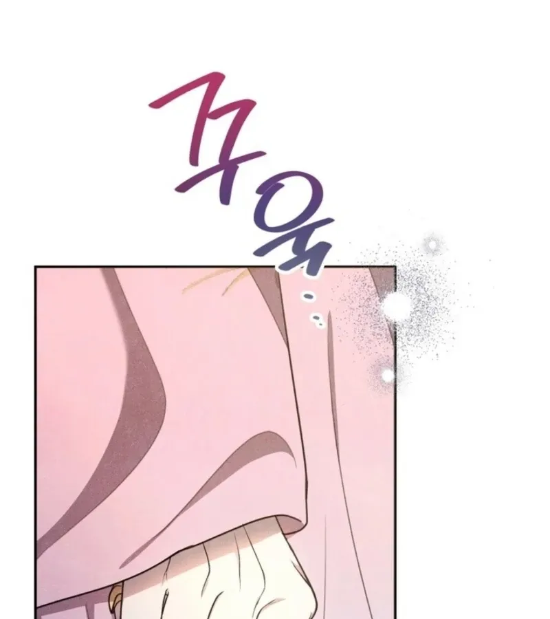 Deep into the Night Chapter 12 page 3 - 