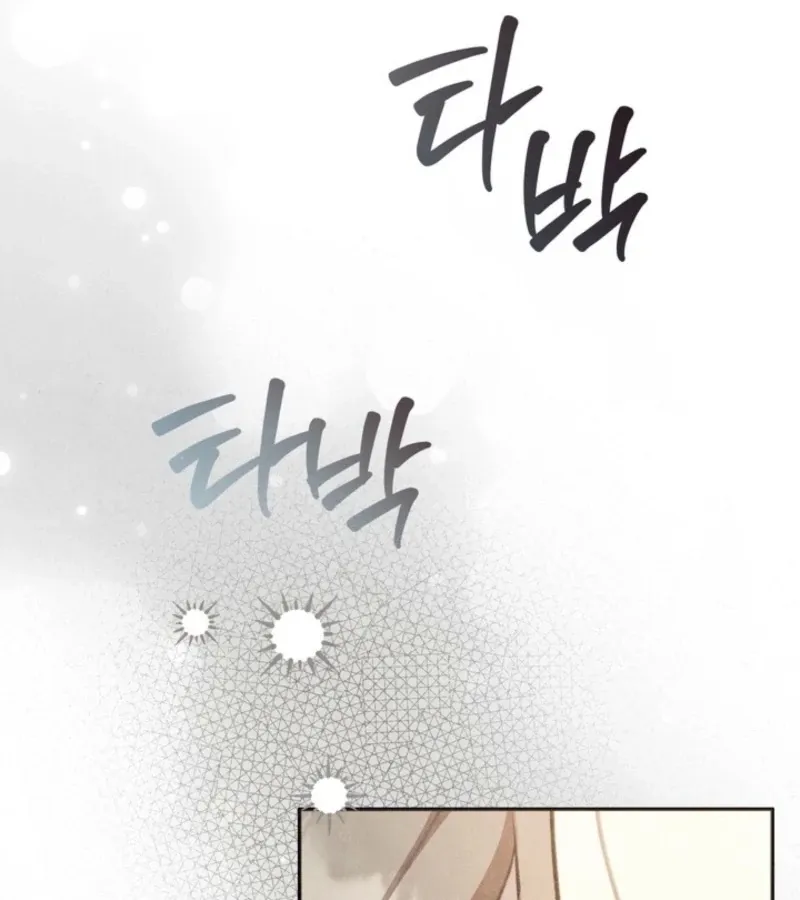 Deep into the Night Chapter 12 page 21 - 
