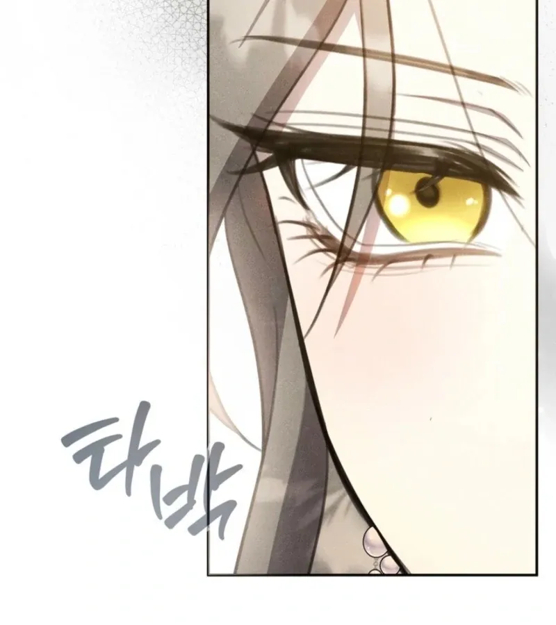 Deep into the Night Chapter 12 page 22 - 