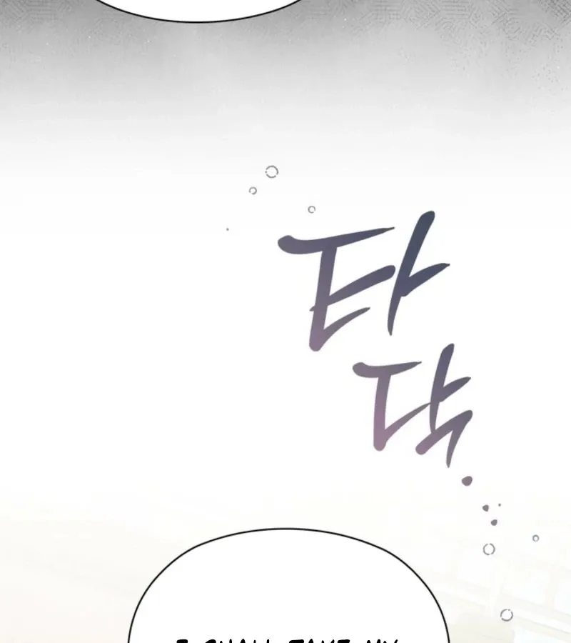 Deep into the Night Chapter 12 page 59 - 