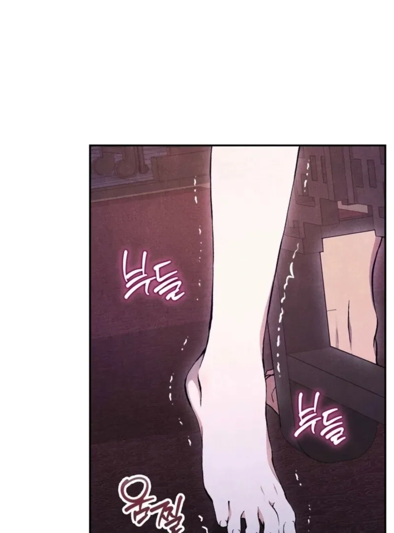 Deep into the Night Chapter 13 page 40 - 