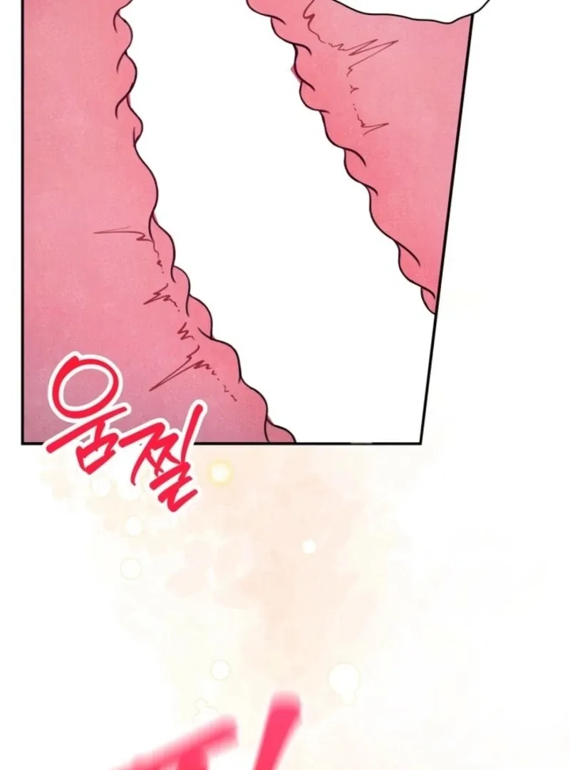 Deep into the Night Chapter 13 page 74 - 