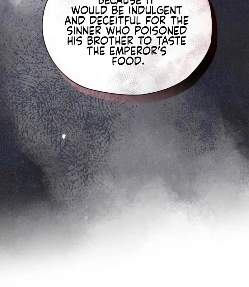 Deep into the Night Chapter 14 page 12 - 