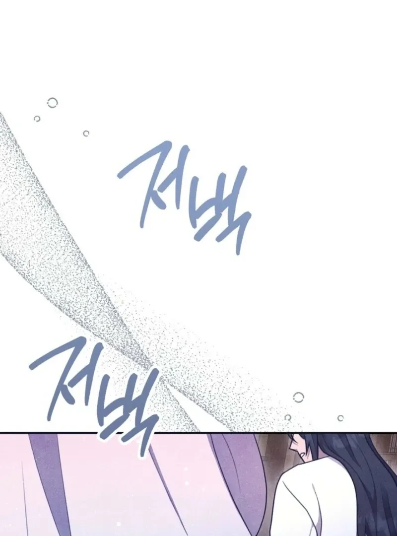 Deep into the Night Chapter 14 page 14 - 