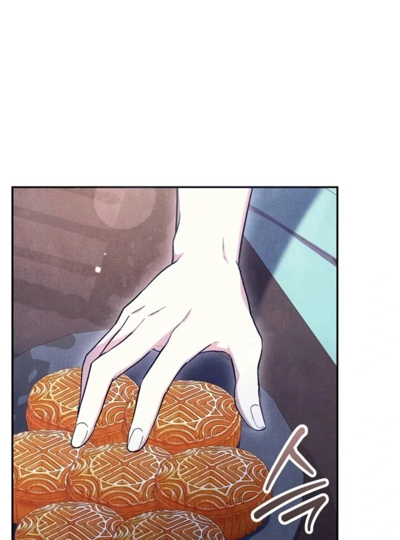 Deep into the Night Chapter 14 page 18 - 