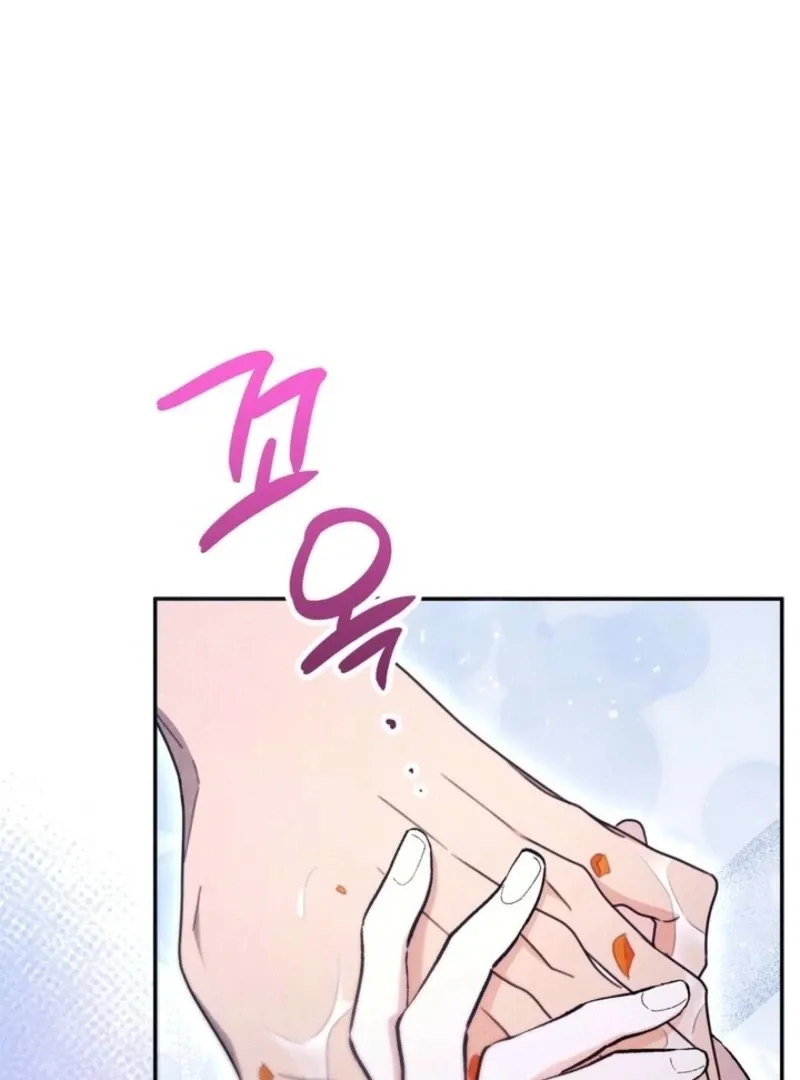 Deep into the Night Chapter 14 page 40 - 