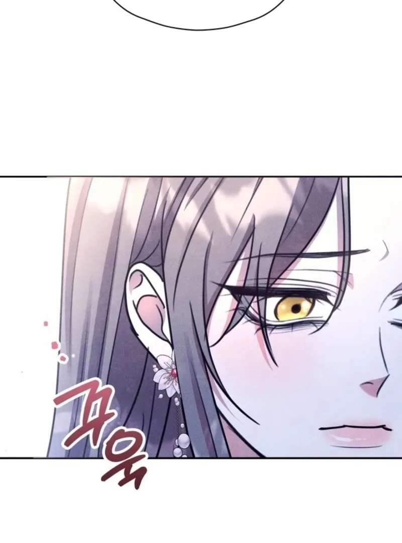 Deep into the Night Chapter 14 page 9 - 