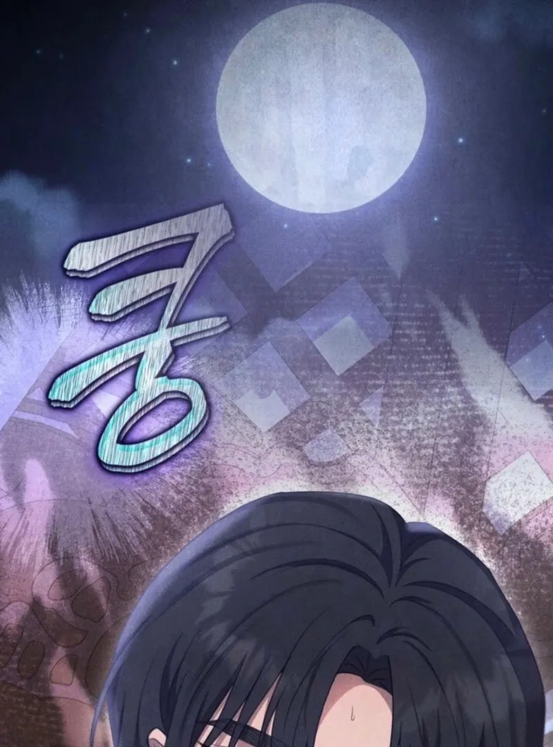 Deep into the Night Chapter 15 page 104 - 