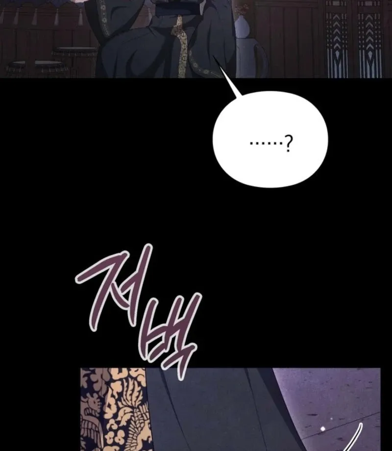 Deep into the Night Chapter 15 page 72 - 