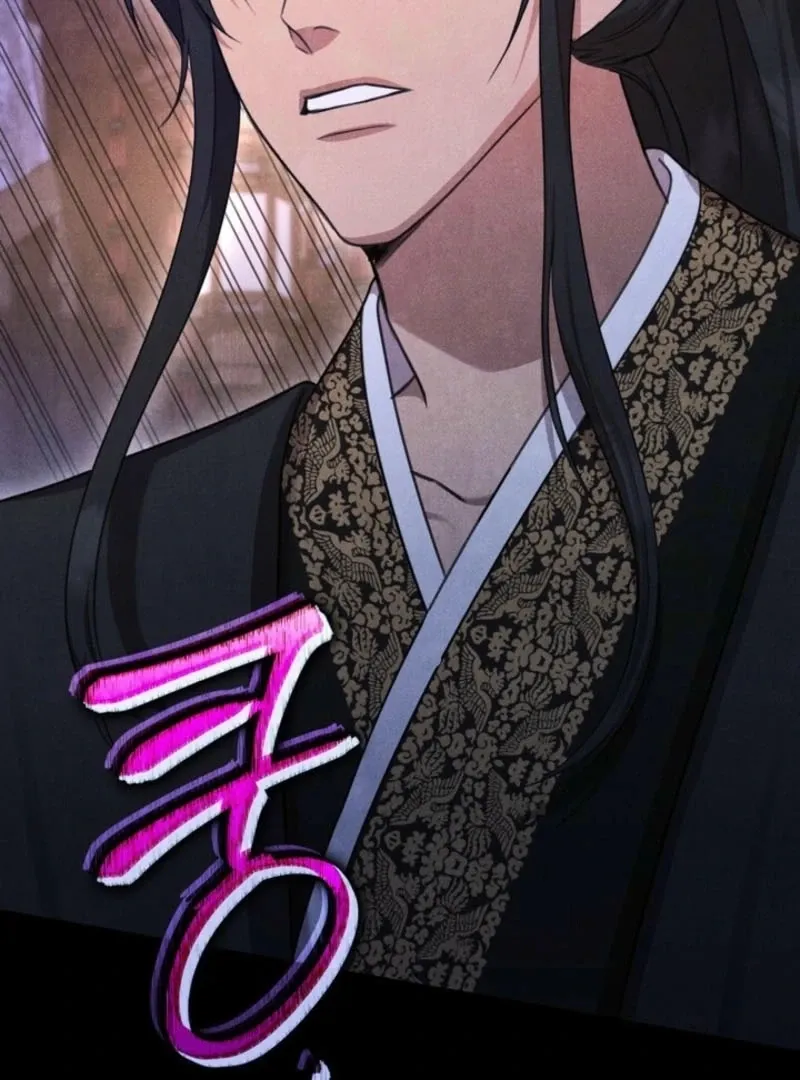 Deep into the Night Chapter 15 page 87 - 