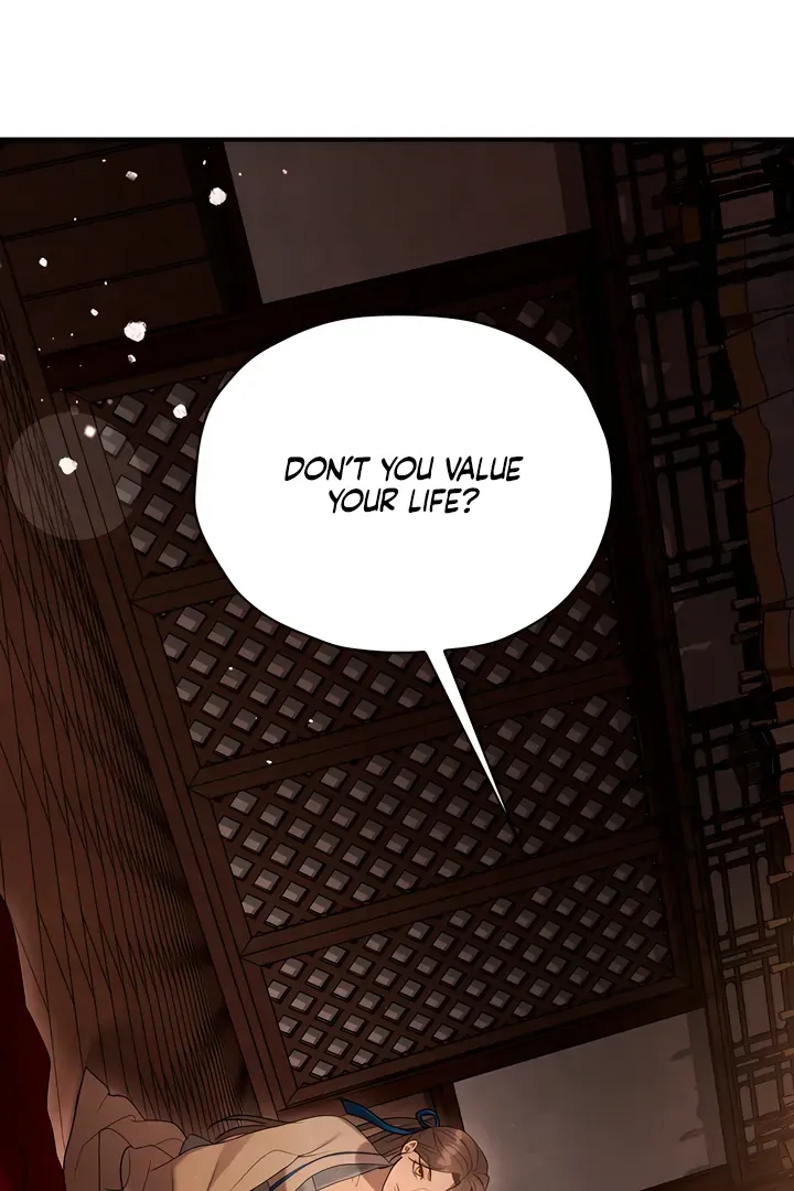 Deep into the Night Chapter 2 page 2 - 