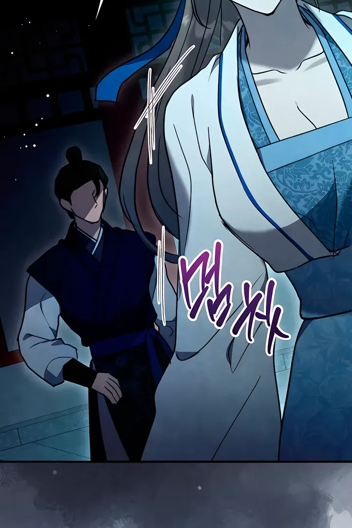Deep into the Night Chapter 2 page 103 - 