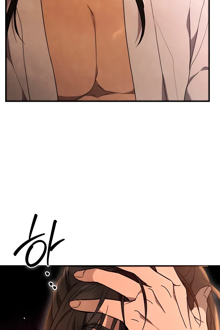 Deep into the Night Chapter 2 page 13 - 