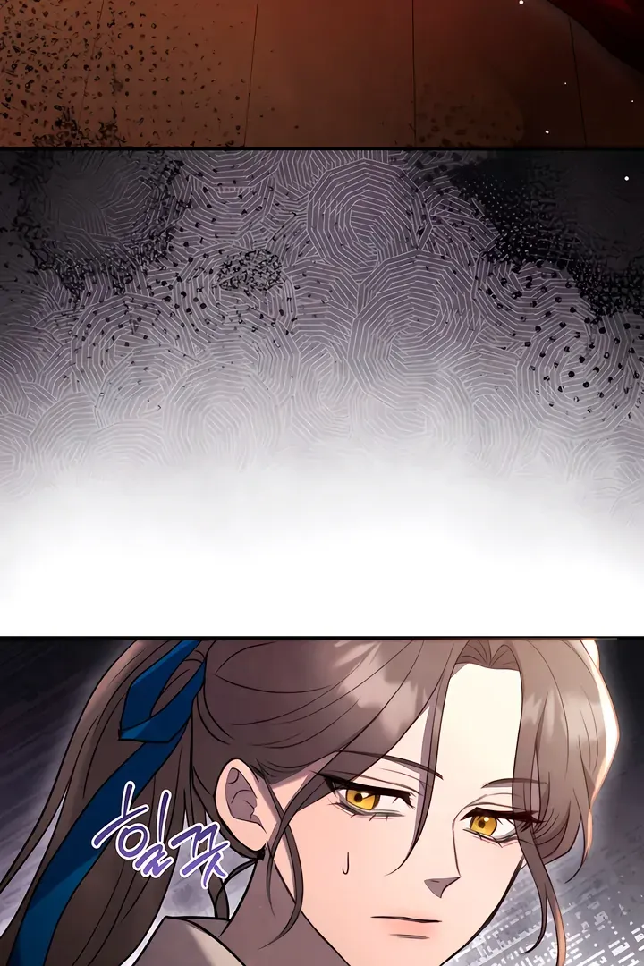 Deep into the Night Chapter 2 page 17 - 
