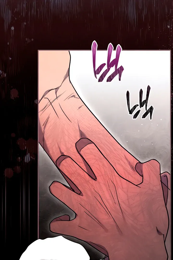 Deep into the Night Chapter 2 page 25 - 