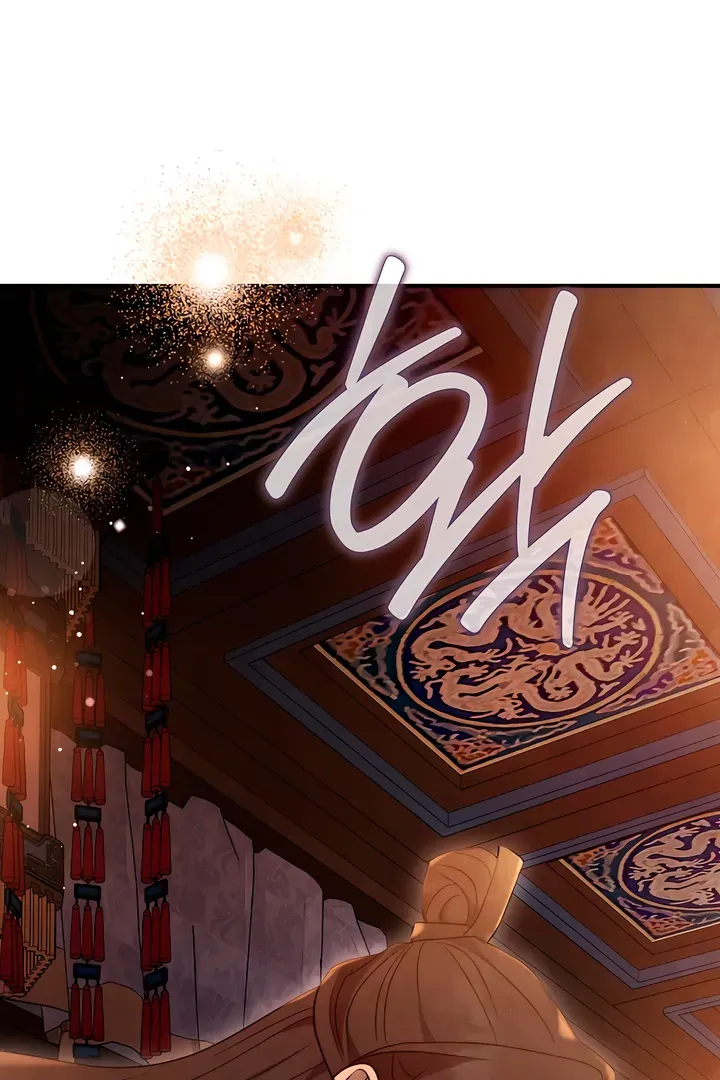 Deep into the Night Chapter 2 page 28 - 