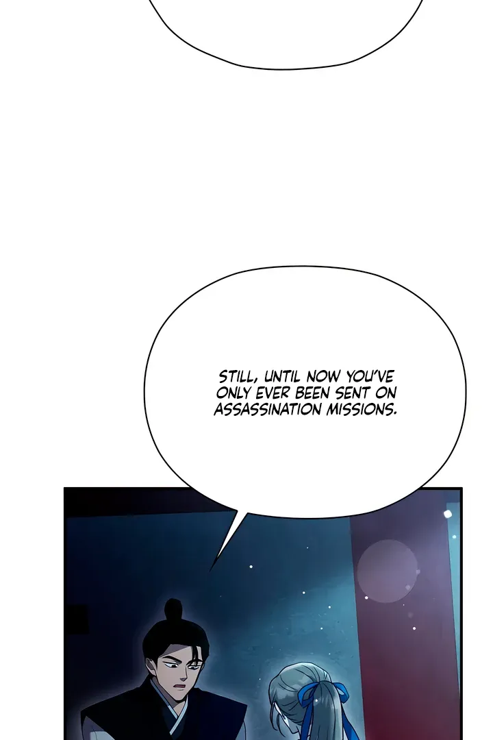 Deep into the Night Chapter 2 page 71 - 