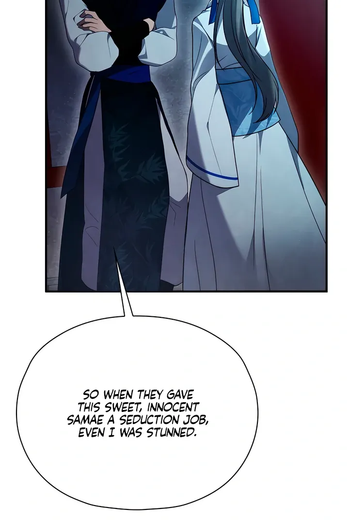 Deep into the Night Chapter 2 page 72 - 