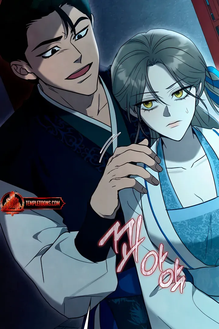 Deep into the Night Chapter 2 page 98 - 