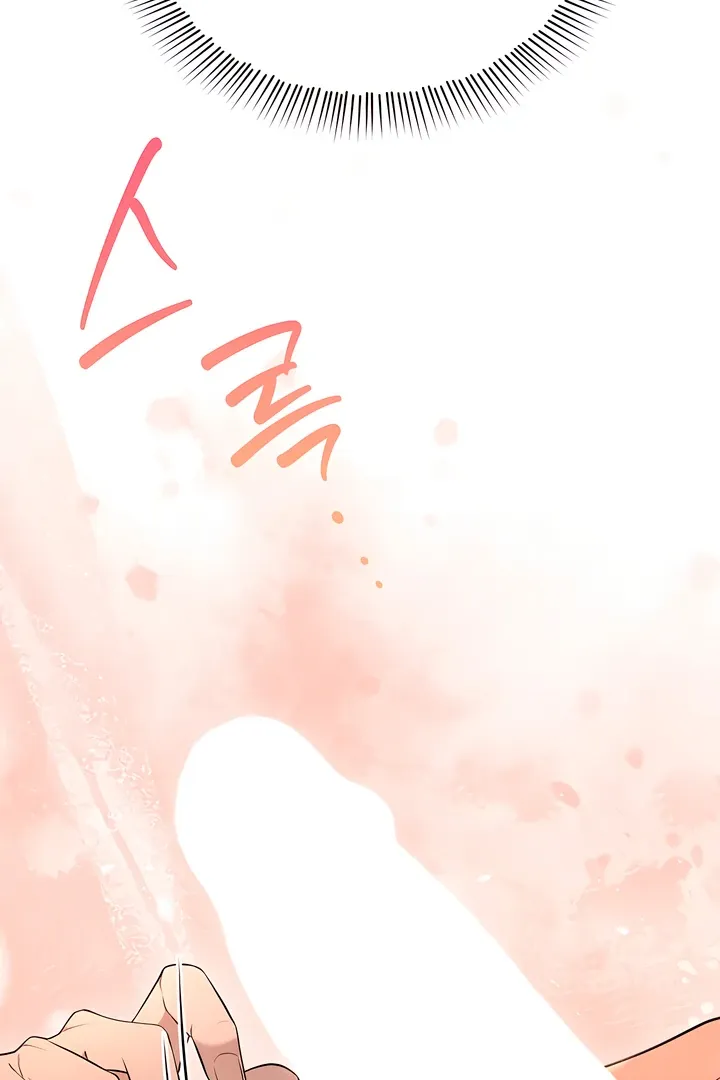 Deep into the Night Chapter 3 page 104 - 