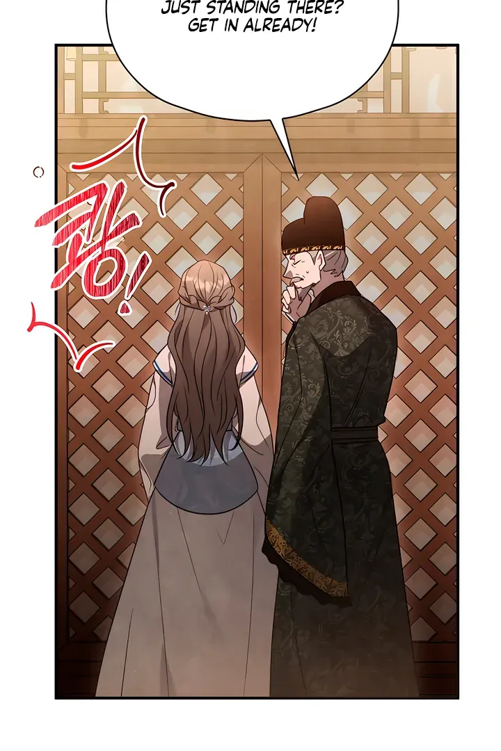 Deep into the Night Chapter 3 page 26 - 
