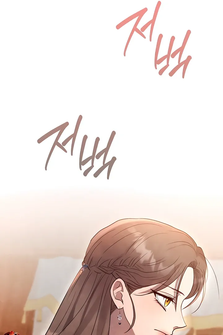 Deep into the Night Chapter 3 page 32 - 