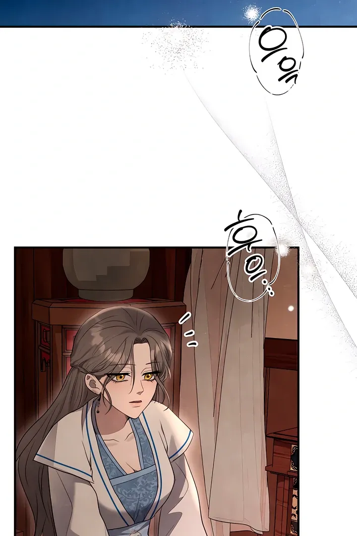 Deep into the Night Chapter 3 page 78 - 