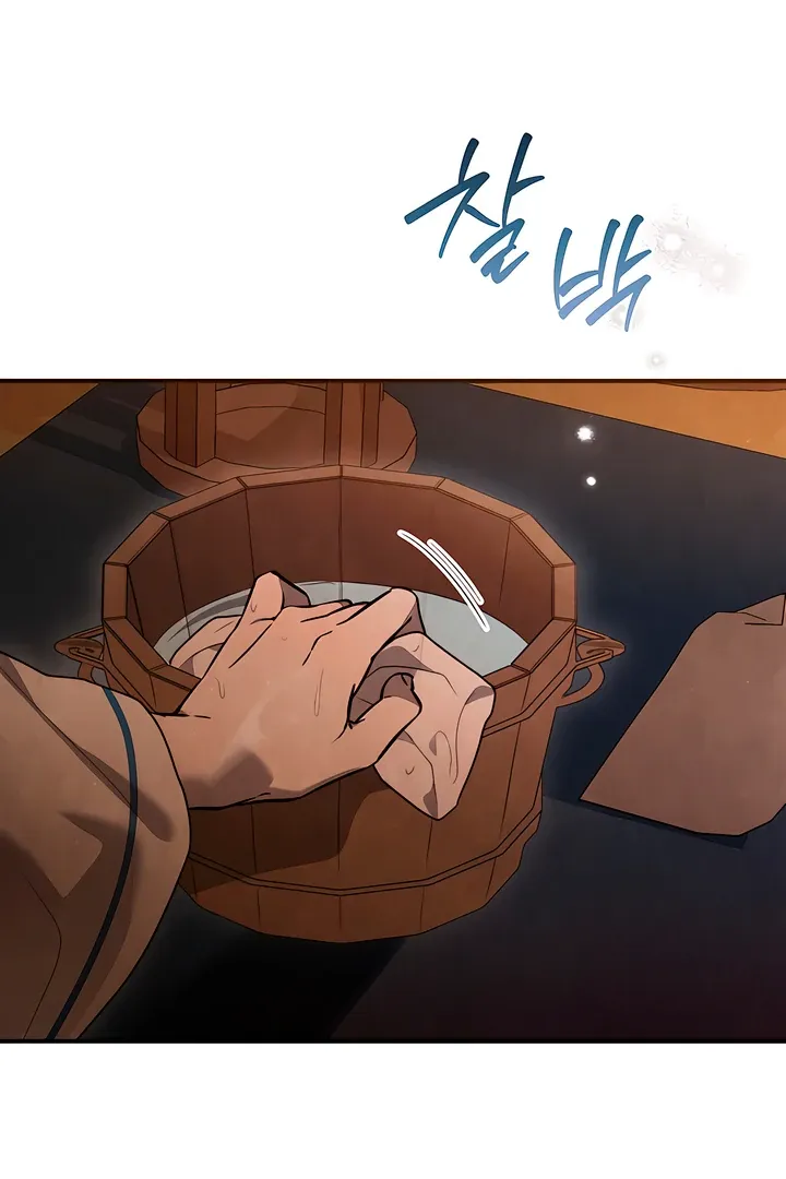 Deep into the Night Chapter 3 page 83 - 