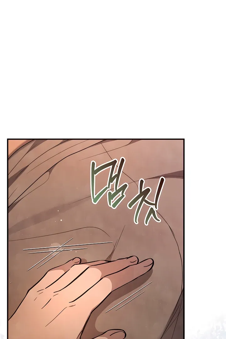 Deep into the Night Chapter 3 page 95 - 