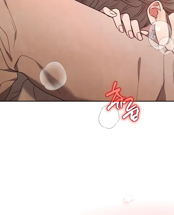 Deep into the Night Chapter 4 page 55 - 