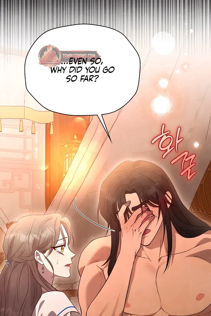 Deep into the Night Chapter 4 page 81 - 