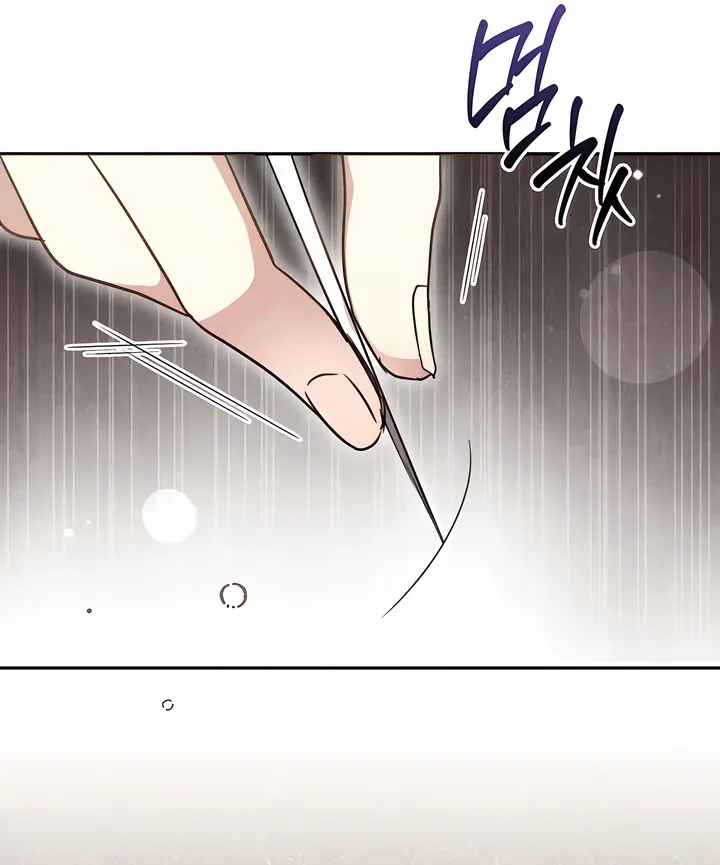 Deep into the Night Chapter 5 page 4 - 