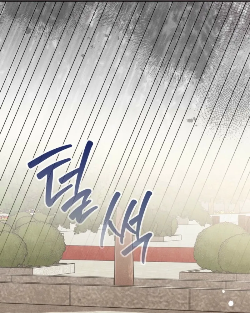 Deep into the Night Chapter 9 page 67 - 