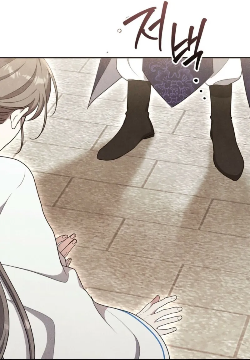 Deep into the Night Chapter 9 page 70 - 